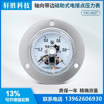 YXC-60ZT 1MPa axial magnet abistab elektriline kontakt manomeeter, paneel rõhu alarm, kontroller